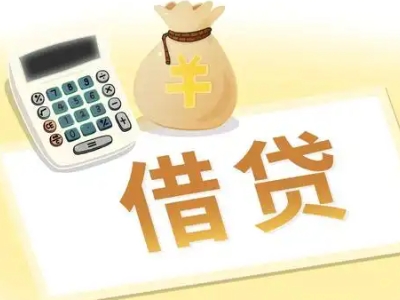 鸡东押车贷款:快速解决资金难题的便捷之道